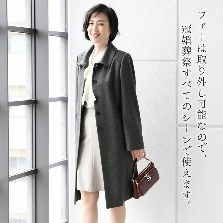 Filomo カシミヤ コート レディース カシミヤ100% ロング フォックス