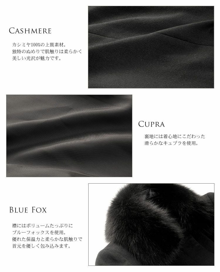 カシミヤ100％ ロングコート レディース フォックス襟付き ブラック 7