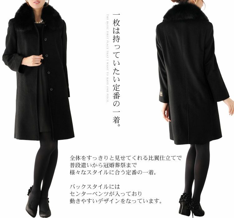 カシミヤ100％ ロングコート レディース フォックス襟付き ブラック 7