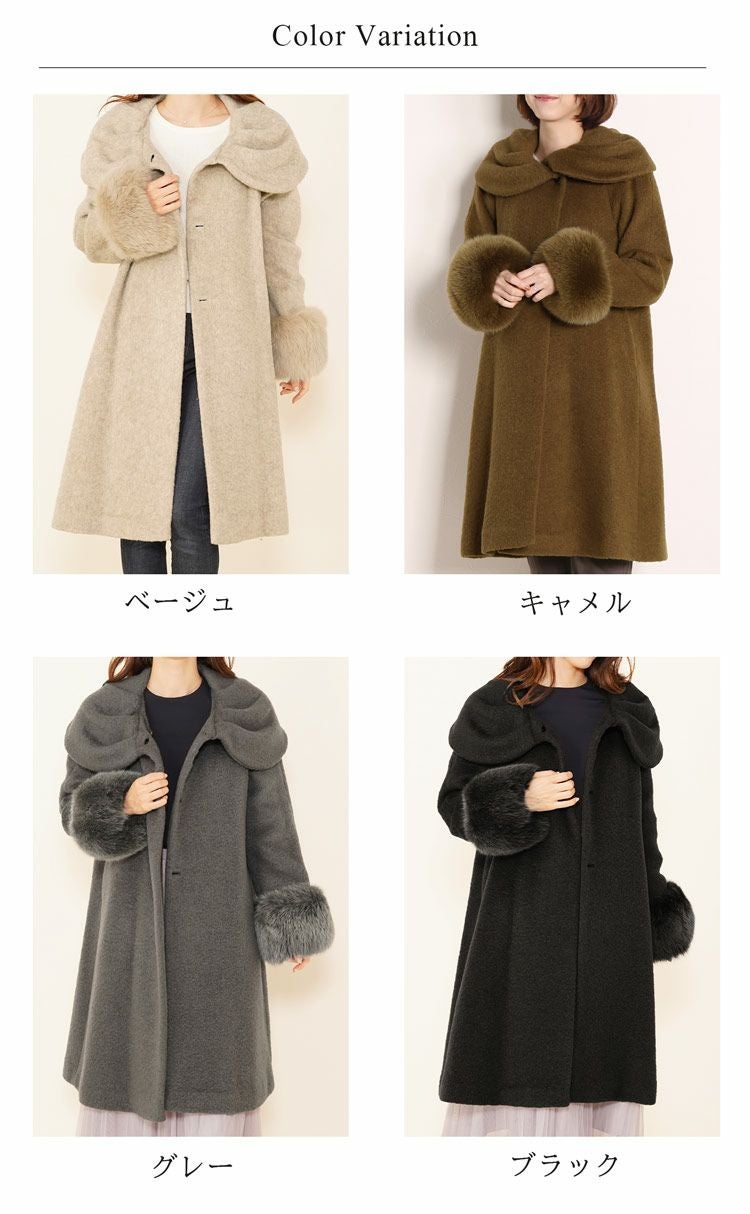 カシゴラロングコート