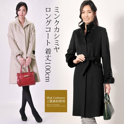 レディース-カシミヤコート（ファー付き）通販｜ファー付きカシミヤ 