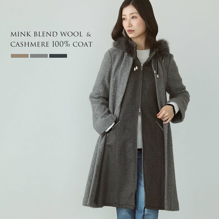 ミンク ブレンド ウール ＆ カシミヤ 100％ コート フォックスファー