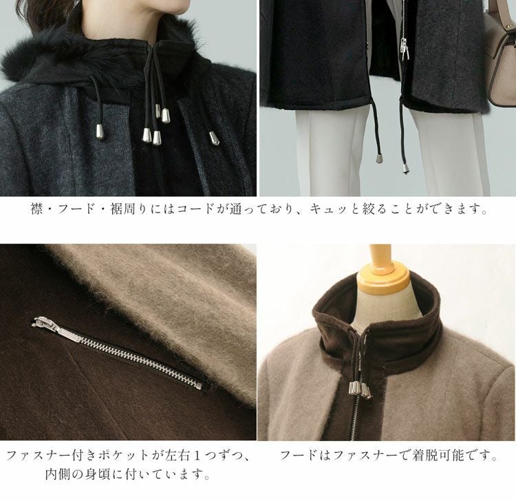 ミンク ブレンド ウール ＆ カシミヤ 100％ コート フォックスファー