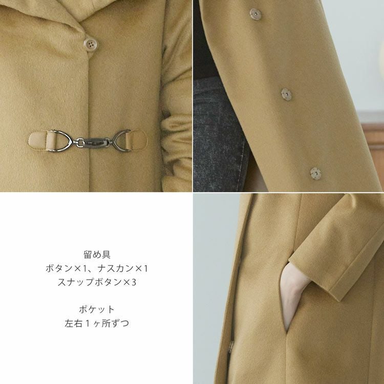 内モンゴル産 カシミヤ 100％ ロングコート ミンク襟 レディース 6F