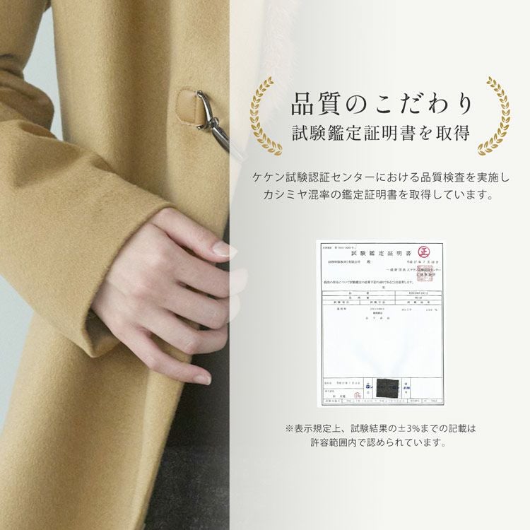 【新品未使用品】カシミヤ100%、ミンクコート SAGAミンク カシミヤ 100％ コート (MC2956) 毛皮 ファー カシミヤの