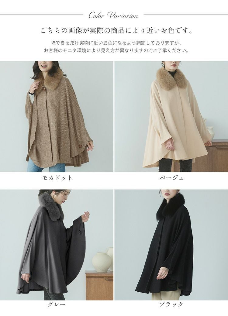 ケープ カシミヤ 100% ポンチョ 軽量 弱撥水 日本製 暖かい レディース