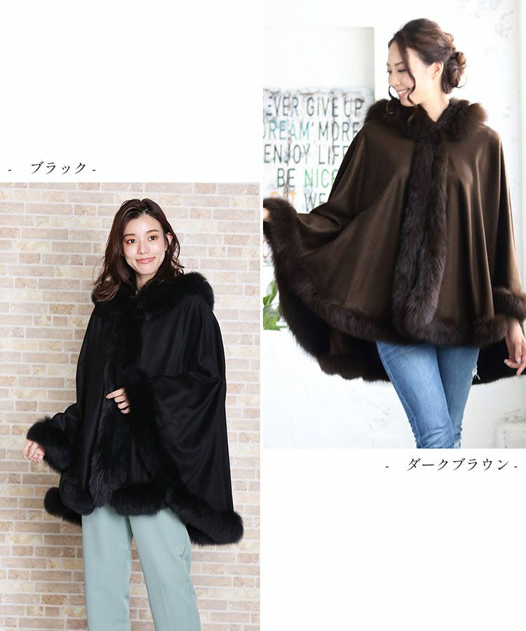 カシミヤ ケープ レディース マント フォックスファー カシミヤ100