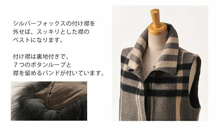 カシミヤ ケープ コート タータン チェック シルバー フォックス カシミヤ ケープ コート タータン チェック シルバー フォックス