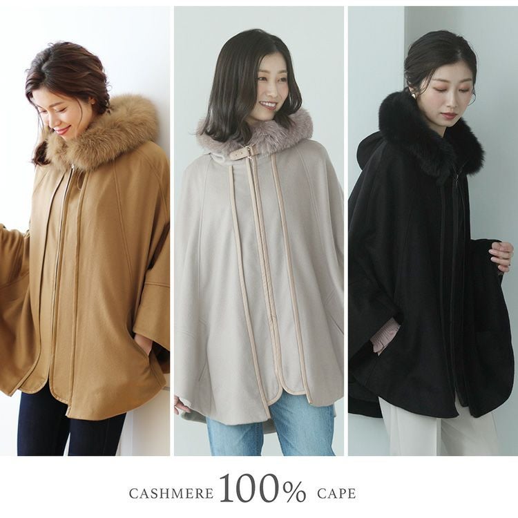 ケープ カシミヤ 100% ポンチョ フード付き ギフト プレゼント 6F