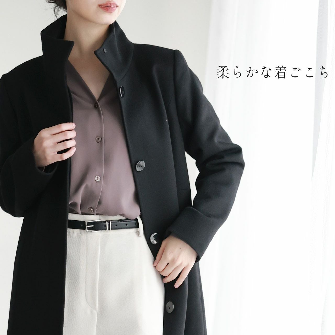 レディース ロング コート スタンドカラー カシミヤ ブレンド ウール