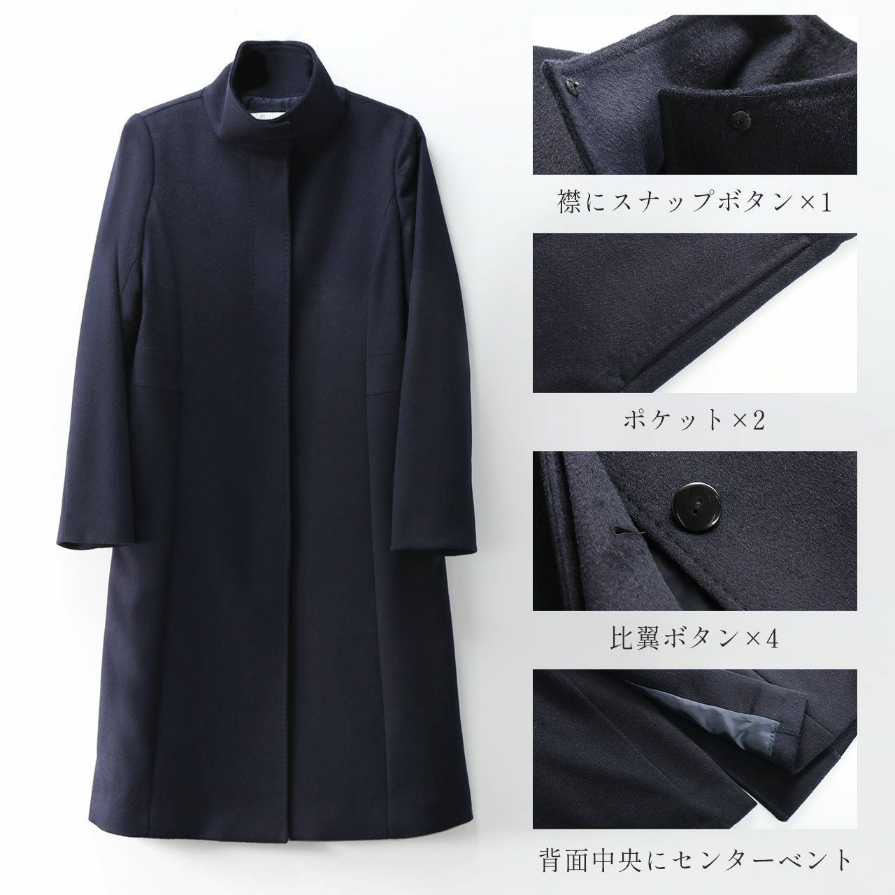 レディース ロング コート スタンドカラー カシミヤ ブレンド ウール