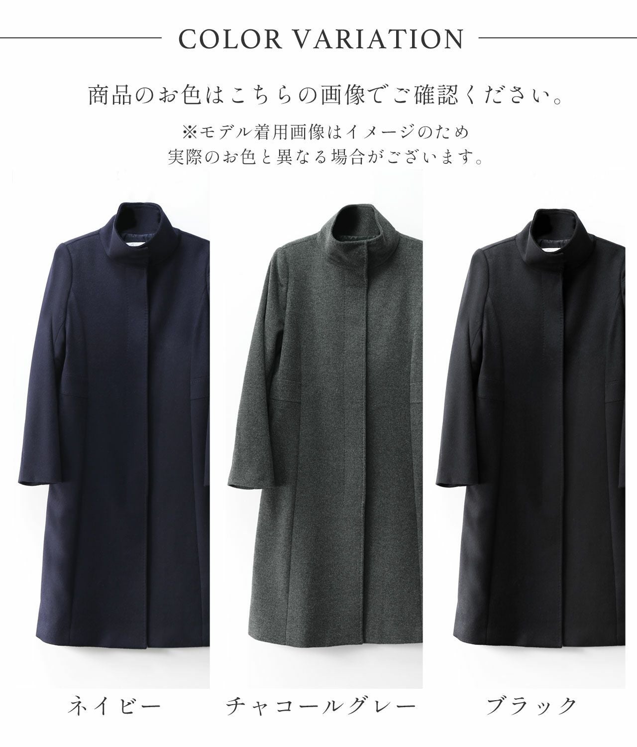 レディース ロング コート スタンドカラー カシミヤ ブレンド ウール