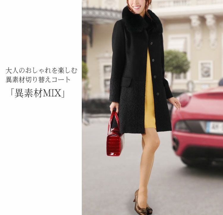 カシミヤ ＆ ウール コート モヘア 切り替え フォックス ファー 付き 7F