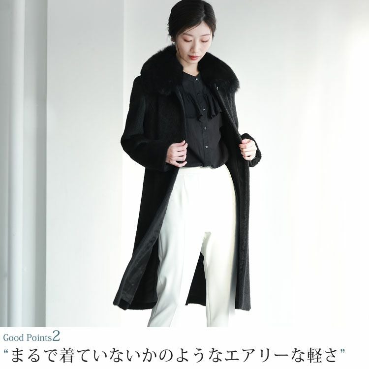スーリーアルパカ ロングコート レディース フォックスファー 襟付き