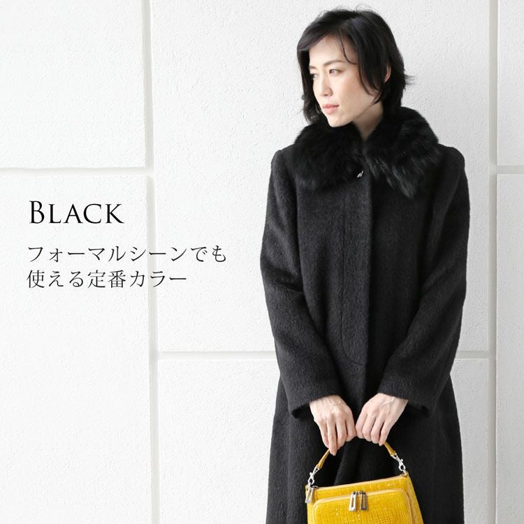 日本製 スーリー アルパカ コート フォックス襟 比翼仕立て ロング丈