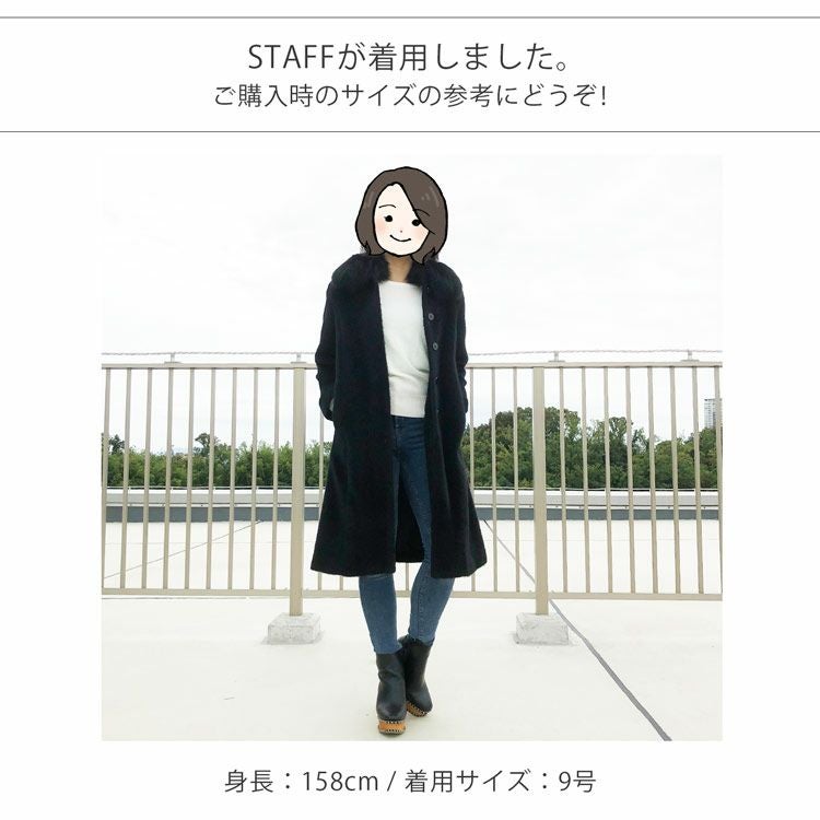 日本製 スーリー アルパカ コート フォックス襟 比翼仕立て ロング丈