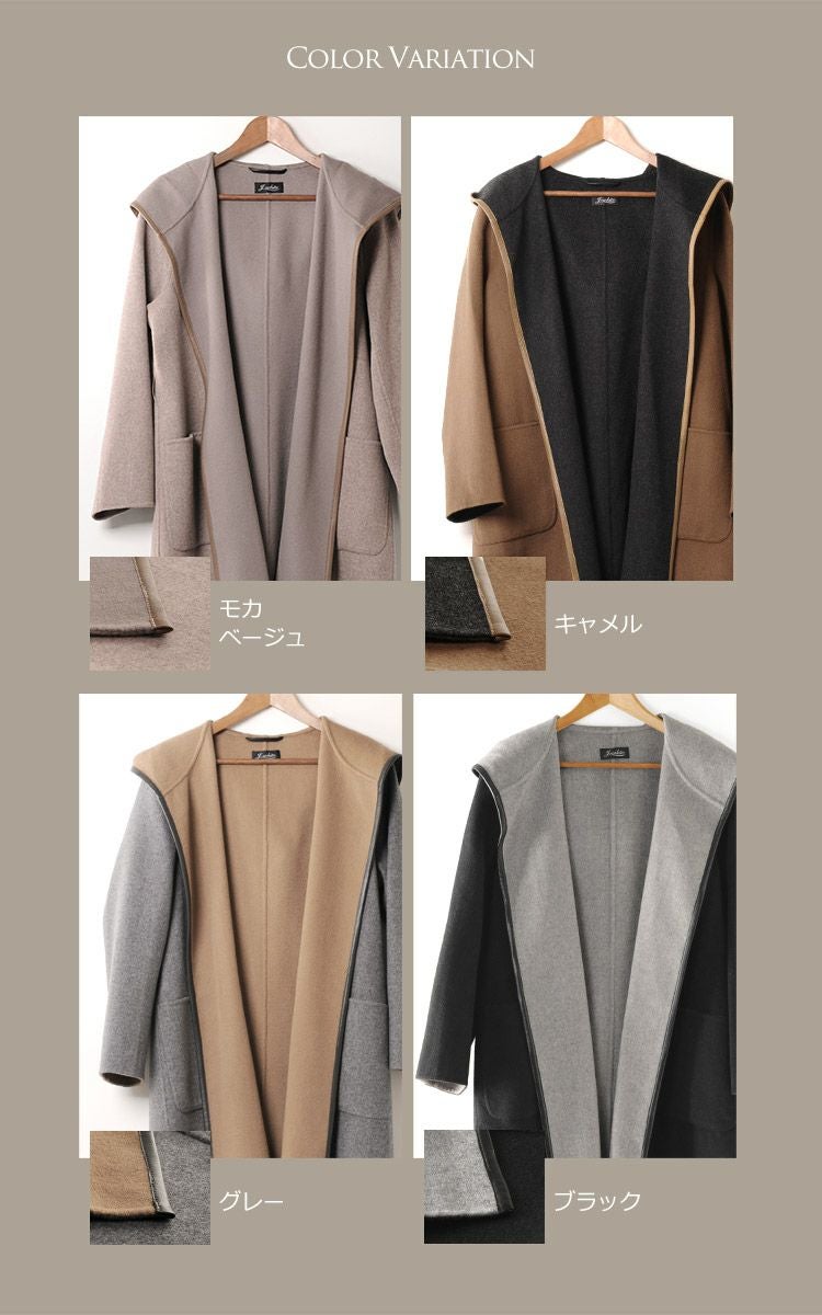 新品15ARサイズLABELDAウールカシミヤ混ブルーフォックスキャメルコート カシミヤ混ウールリバー／チェスターコート/DoCLASSE