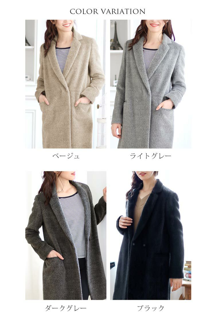 日本製 スーリーアルパカ チェスターコート レディース ZF