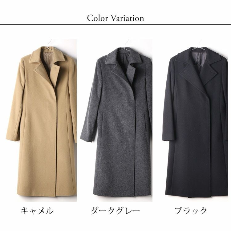 カシミヤ ブレンド ウール コート テーラードカラー レディース