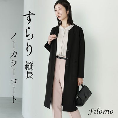 ノーカラー ストレッチ ロングコート レディース ブラック 卒業式 卒園 