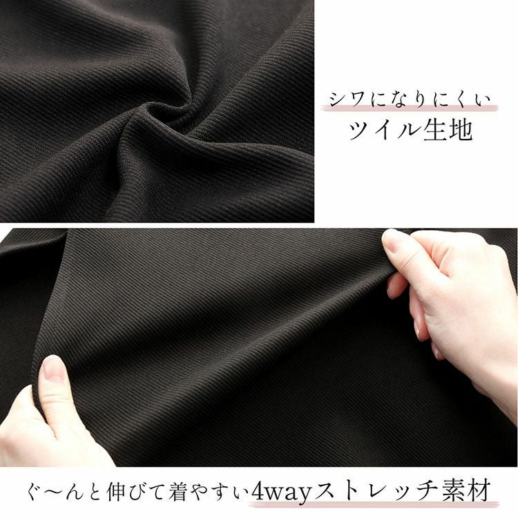 フォーマルノーカラーコートFilomoフィローモブランド