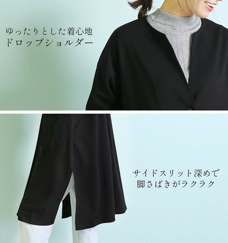 シンプルノーカラーコートFilomoフィローモブランド