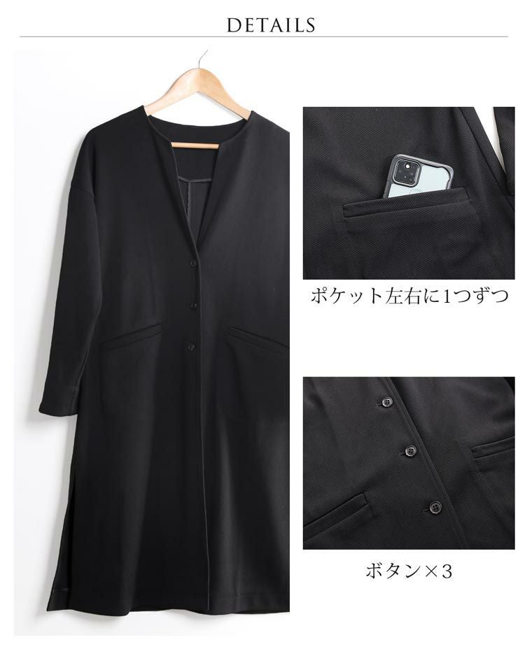 裏地なしで軽やかに羽織れるノーカラーコート