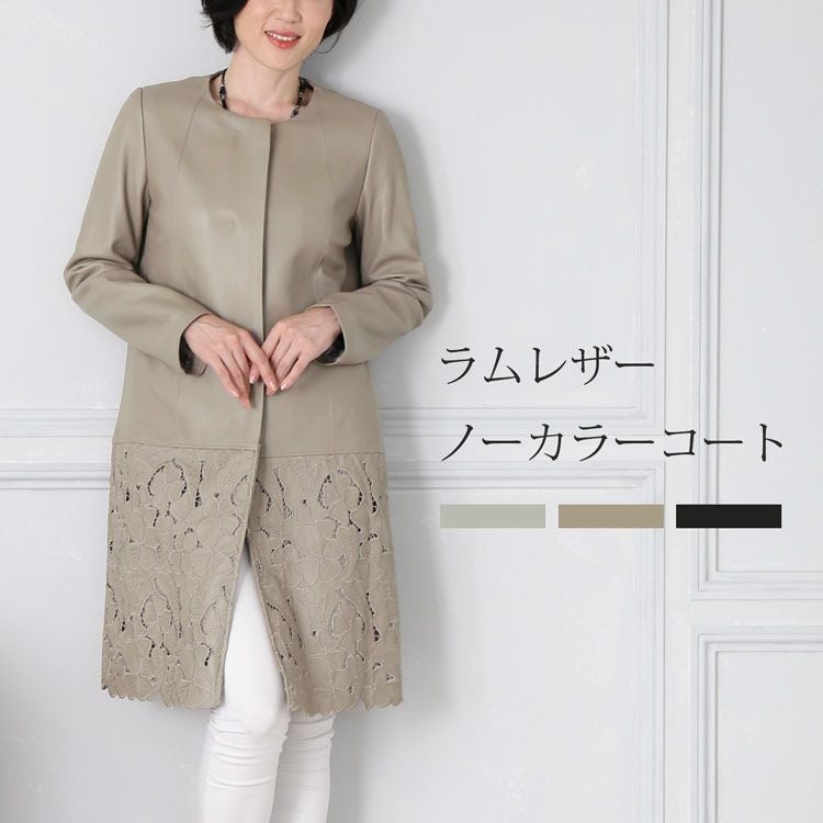 ラムレザー ジャケット レディース ノーカラー ライダース ギャザー 襟