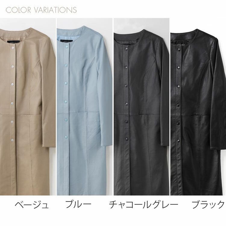 レザー コート アウター レディース ラムレザー 本革 ノーカラー