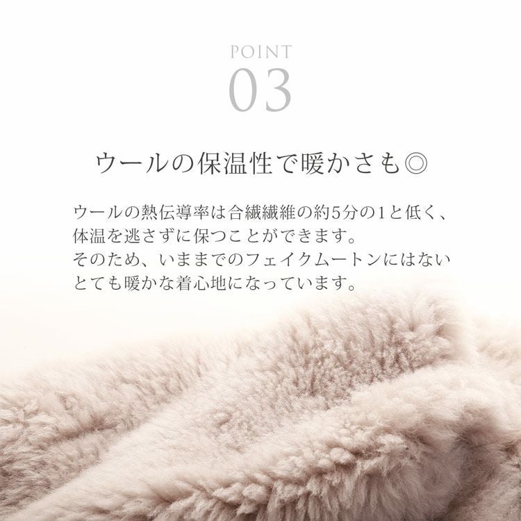 ムートン風 ウール ジャケット レディース 7F