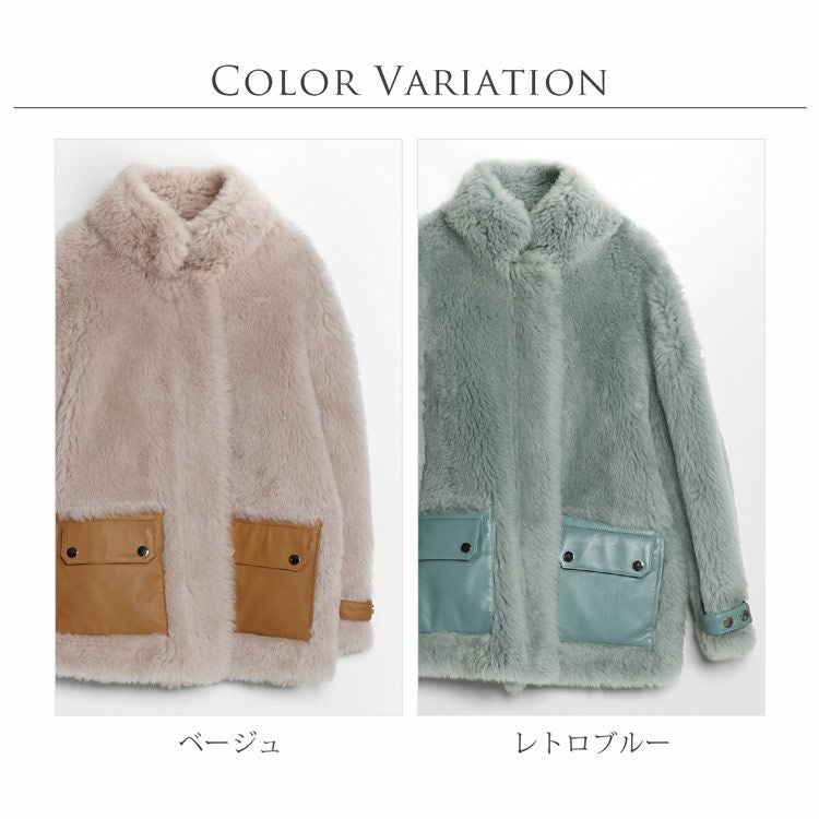 ムートン風 ウール ジャケット レディース 7F