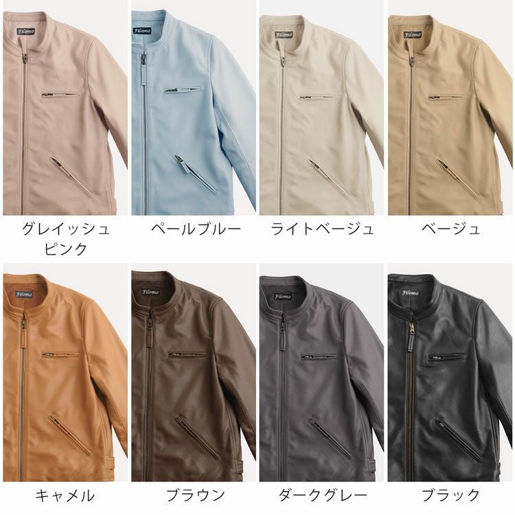 Filomo/フィローモラムライダースジャケットシングルナッパ加工レディース秋冬グレージュ/ペールブルー/ブラウン/ブラック