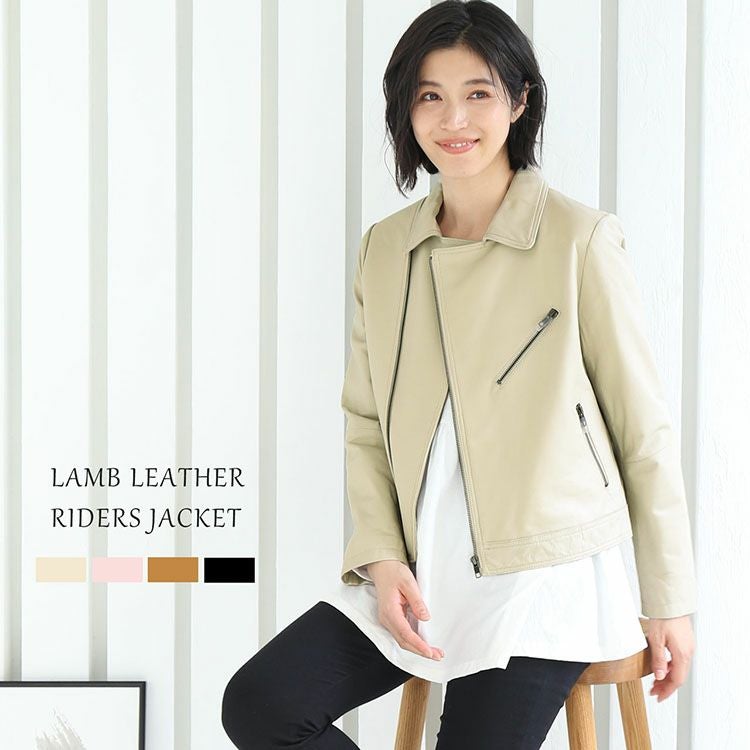 ライダース ジャケット レディース ラムレザー 本革 レディース 7F
