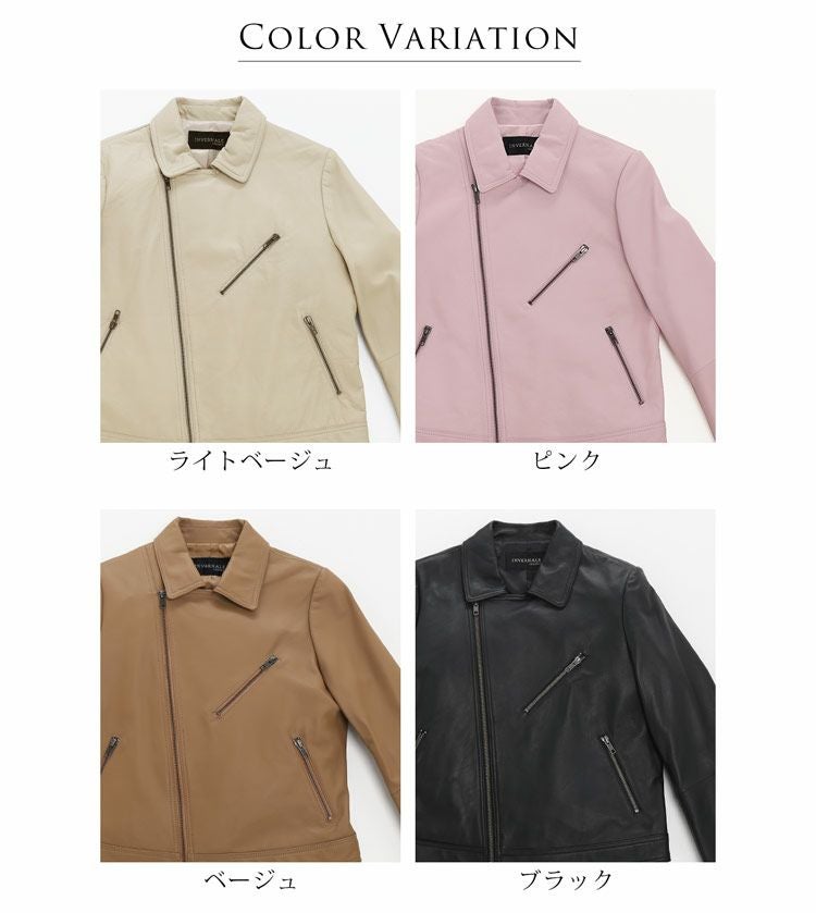 ライダース ジャケット レディース ラムレザー 本革 レディース 7F