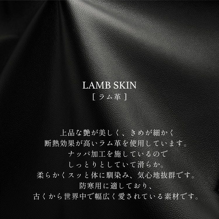 Filomo/フィローモラムレザージャケットノーカラーナッパ加工レディース秋冬ペールブルー/キャメル/ブラック