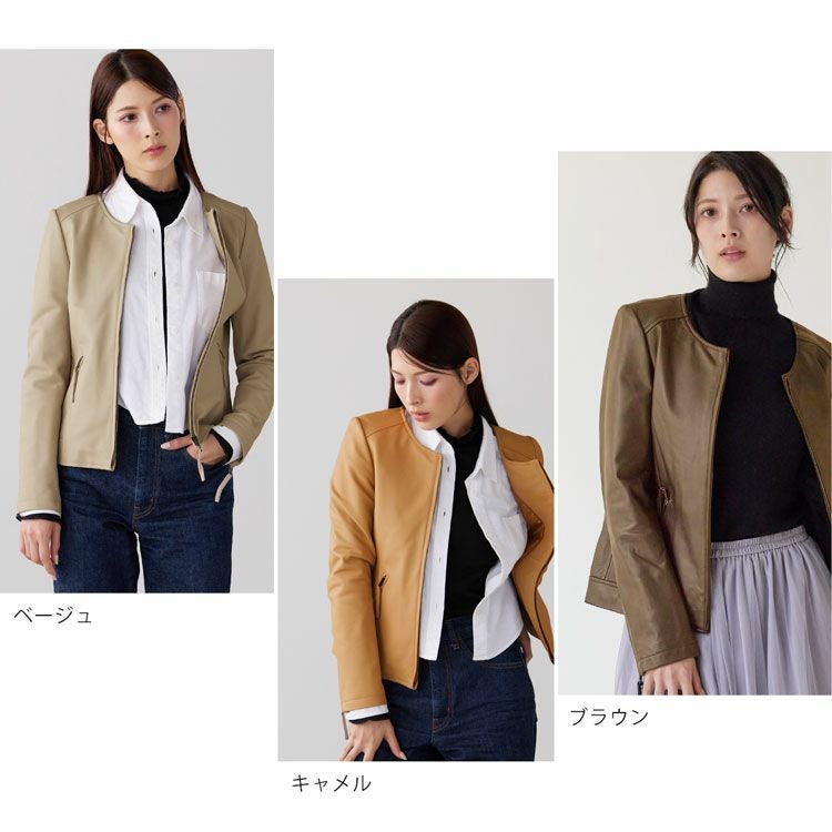 レザージャケット レディース ノーカラー ラム ナッパ 本革 ジャケット