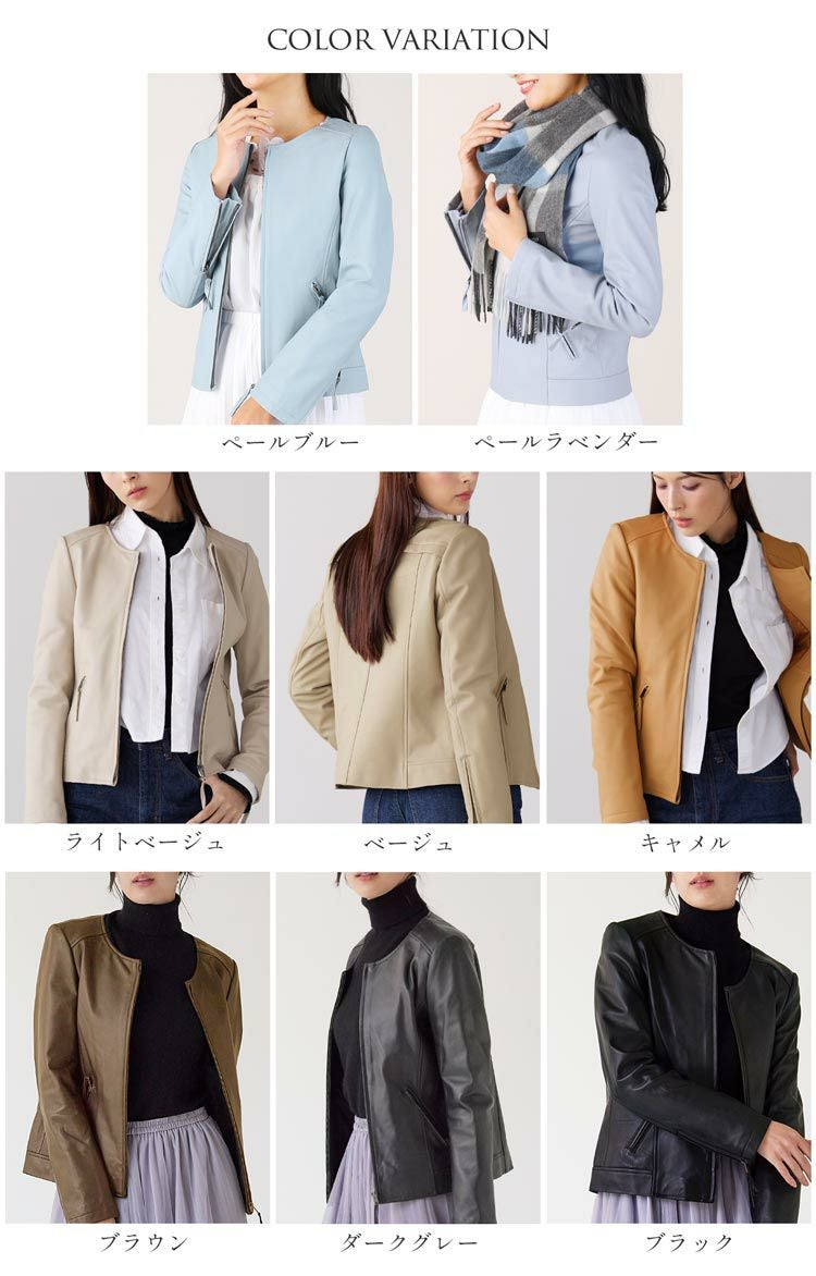 Filomo/フィローモラムレザージャケットノーカラーナッパ加工レディース秋冬ペールブルー/キャメル/ブラック