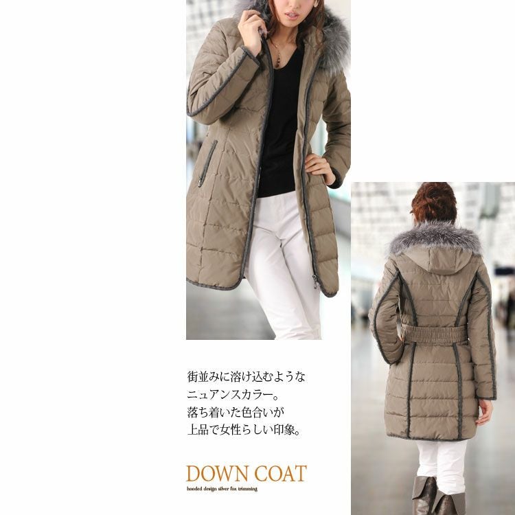 シルバーフォックス ファー トリミング ダウンコート レディース