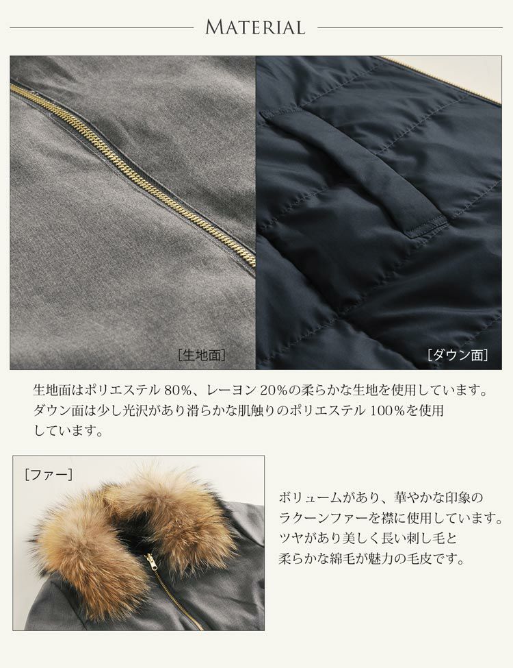 フレームワーク ラクーンファー付 2way リバーシブル ダウンコート 黒 38 リバーシブル ダウンコート ラクーン ファー襟付き レディース 6F