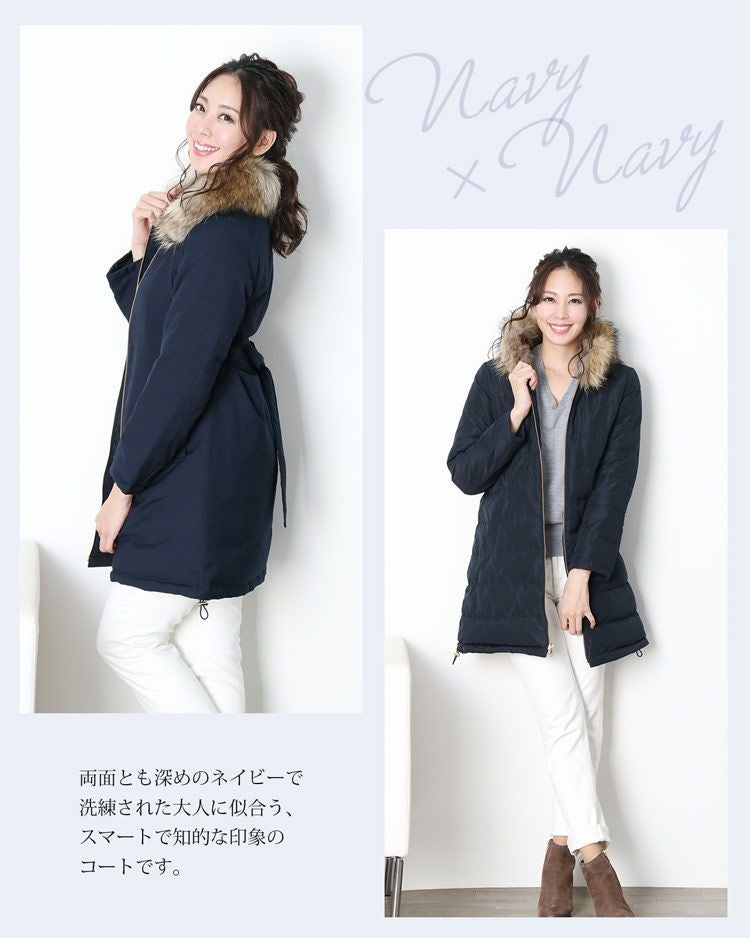 フレームワーク ラクーンファー付 2way リバーシブル ダウンコート 黒 38 000000002192-01.jpg?size=l&w=