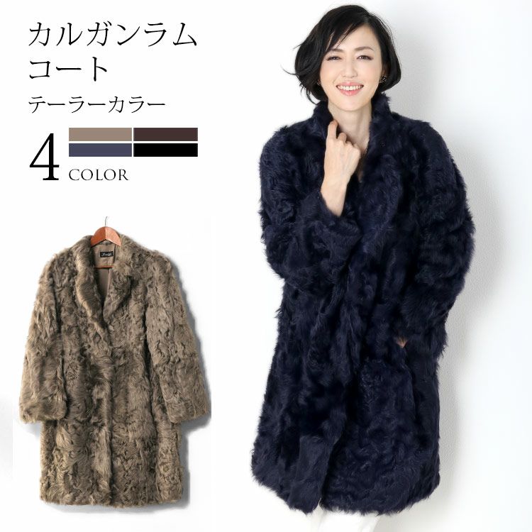 レディース-その他毛皮-コート｜毛皮コートなら三京商会 本店