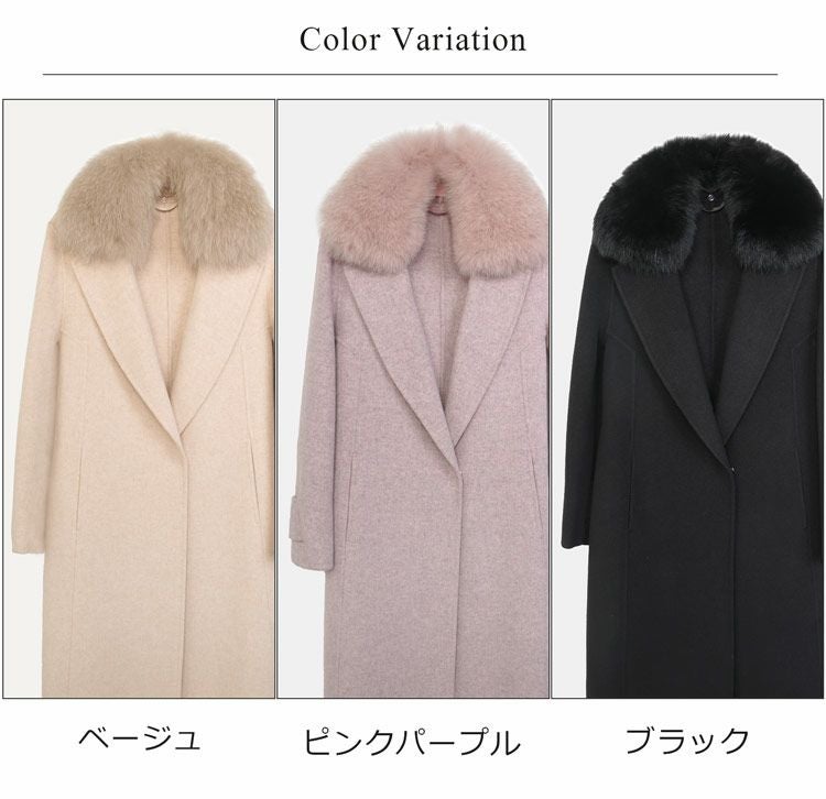 ウール100% コート レディース ロング ダブルフェイス 一枚仕立て