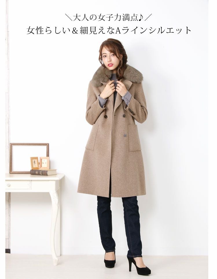 ウールコート テーラードカラー 取り外し可能ファー付き 6F