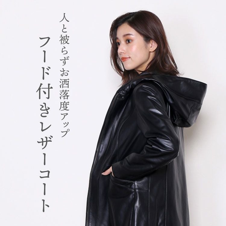 レザーコート レディース フード付き 本革 アウター 6F