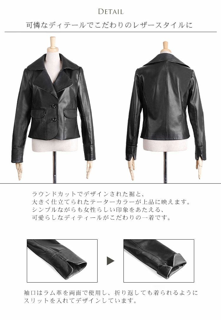 ラム ジャケット テーラード ソフトラム レザー 7F