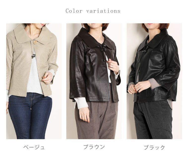 七分袖ジャケット ハニカムスタンドカラー7分袖ジャケット｜メンズファッション通販