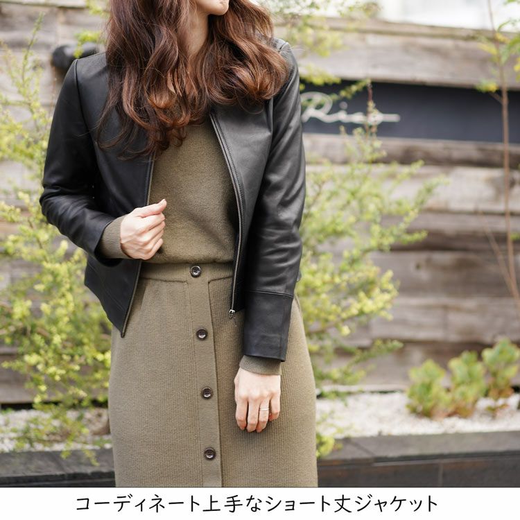 レザージャケット レディース ノーカラー 本革 ラム シンプル ショート