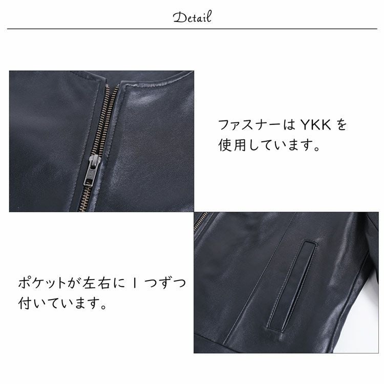 レザージャケット レディース ノーカラー 本革 ラム シンプル ショート