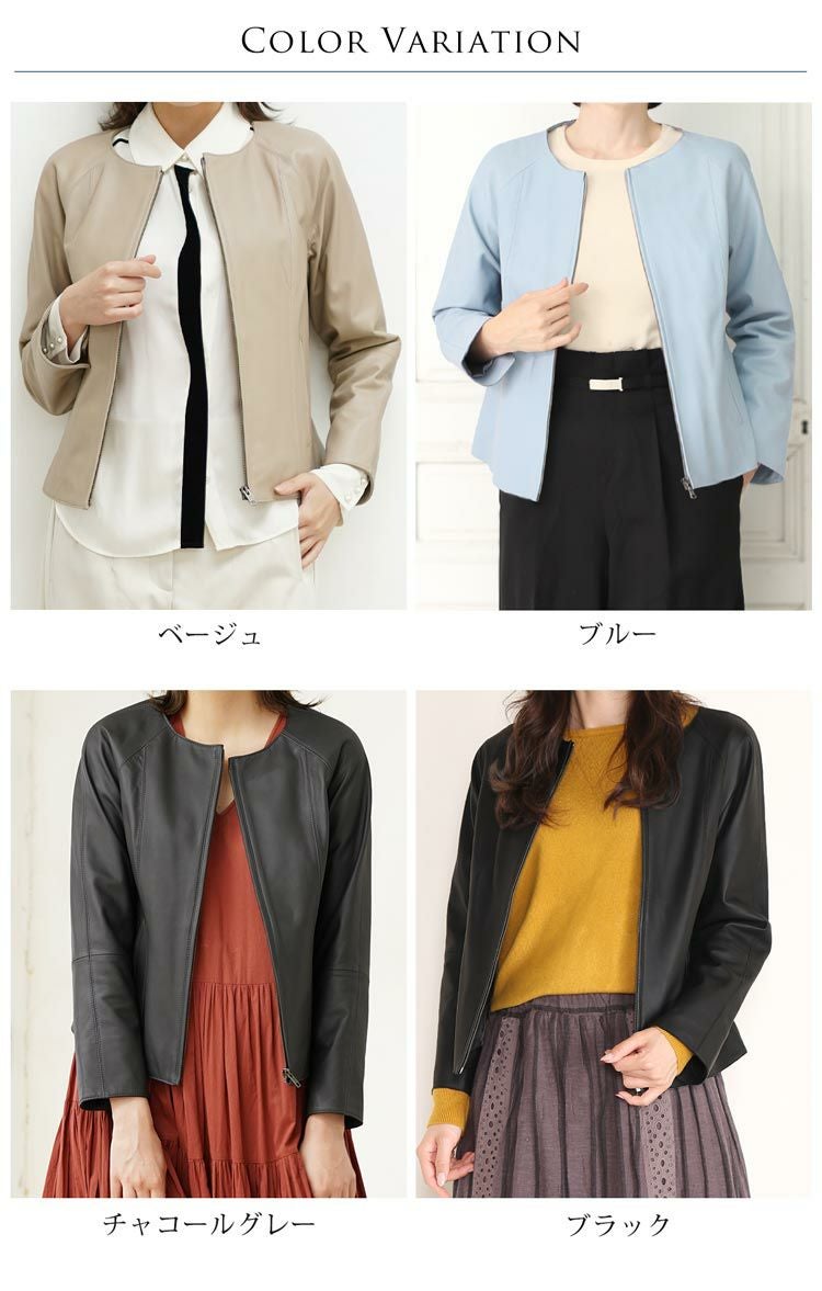 レザー ジャケット レディース Filomo ラムレザー 本革 ノーカラー