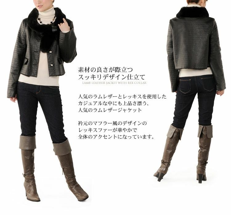 VINTAGE 希少デザイン レッキスファー ラムレザー ジャケット ラメ加工 000000002248-02.jpg?size=l&w=